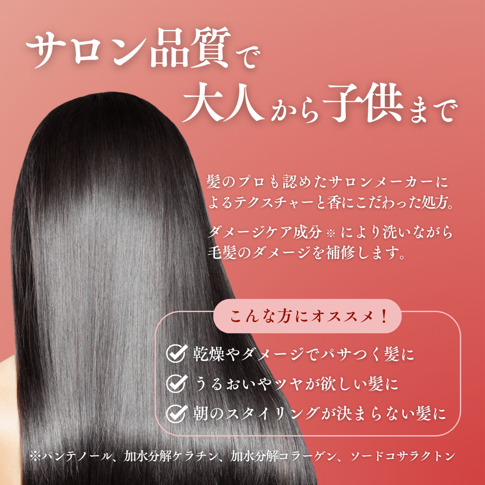いちごシャンプー500mL – every_nature_days