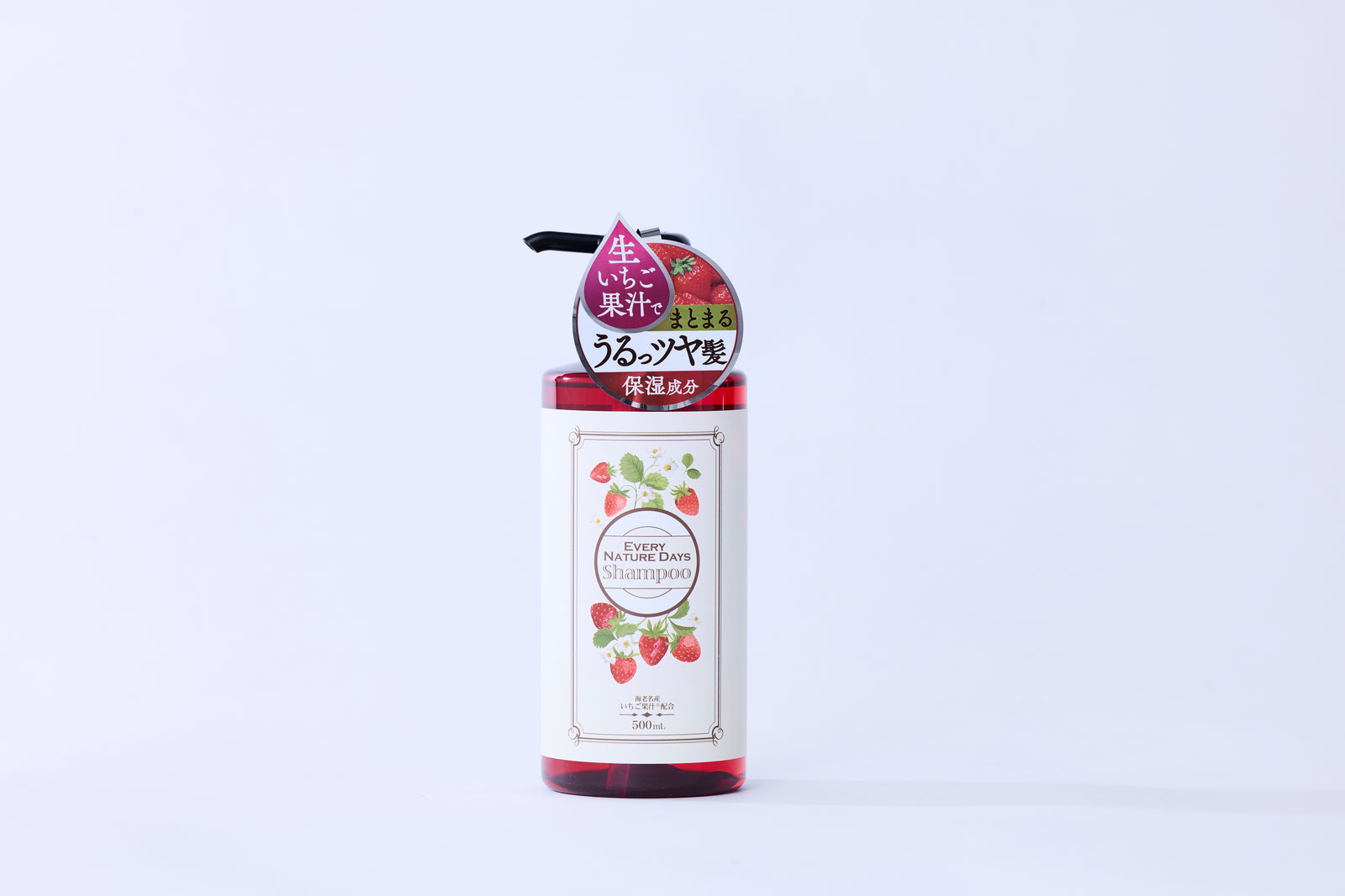 いちごシャンプー500mL – every_nature_days